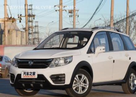 2016款 1.6L CVT豪华型拆车件客服台