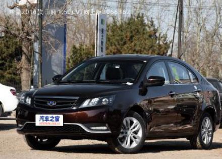 2016款 三厢 1.5L CVT向上版拆车件客服台