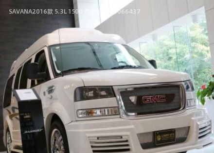 2016款 5.3L 1500 四驱珍享版拆车件客服台