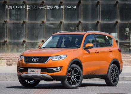 2016款 1.6L 手动智联V版