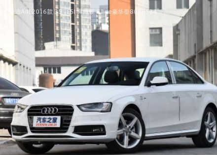 2016款 35 TFSI 典藏版 S line豪华型