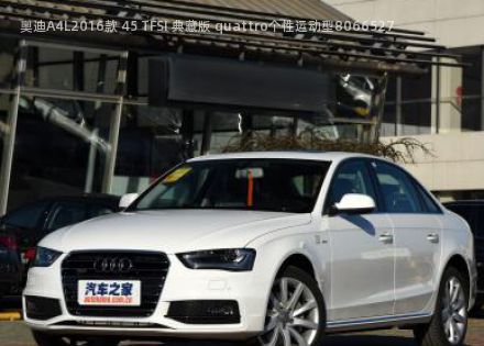 奥迪A4L2016款 45 TFSI 典藏版 quattro个性运动型拆车件