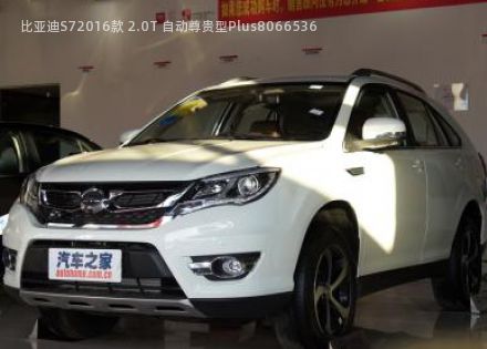 2016款 2.0T 自动尊贵型Plus