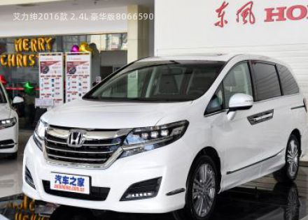 2016款 2.4L 豪华版拆车件客服台