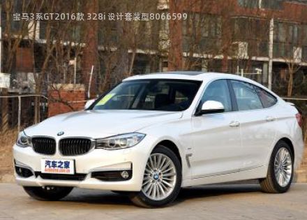 宝马3系GT2016款 328i 设计套装型拆车件