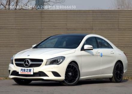 2016款 CLA 200 时尚型拆车件客服台