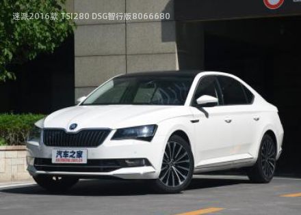 2016款 TSI280 DSG智行版拆车件客服台