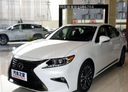 2016款 200 Midnight特别限量版拆车件客服台