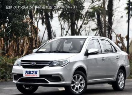 2016款 1.5L 手动进取型 国IV拆车件客服台