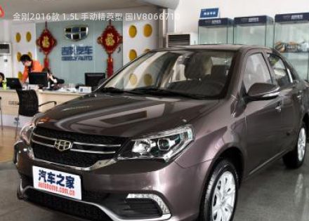 2016款 1.5L 手动精英型 国IV拆车件客服台