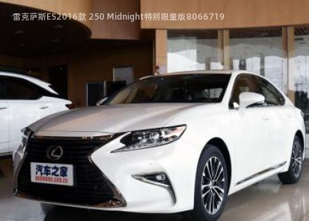 雷克萨斯ES2016款 250 Midnight特别限量版拆车件