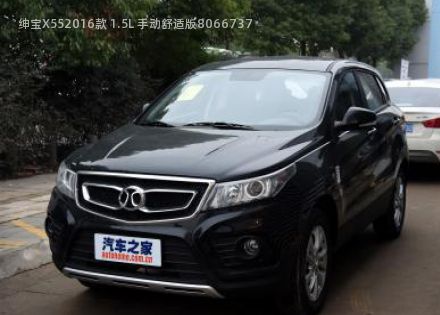 2016款 1.5L 手动舒适版拆车件客服台