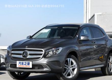 2016款 GLA 200 动感型拆车件客服台