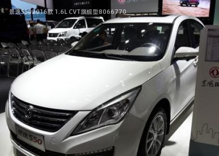 2016款 1.6L CVT旗舰型拆车件客服台