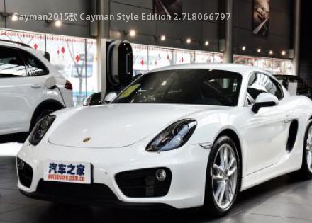 2015款 Cayman Style Edition 2.7L拆车件客服台