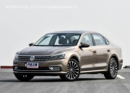 2016款 330TSI DSG御尊版拆车件客服台