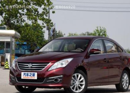 2016款 2.0L 手动尊享型拆车件客服台