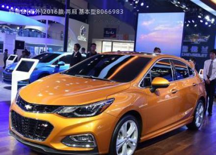 2016款 两厢 基本型拆车件客服台