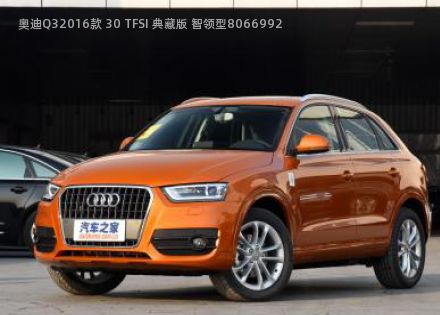 2016款 30 TFSI 典藏版 智领型