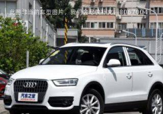 2016款 35 TFSI 典藏版 quattro进享型