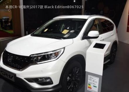 2017款 Black Edition