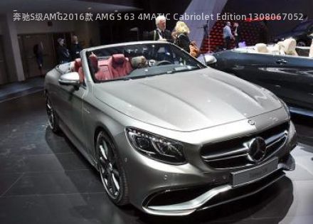 2016款 AMG S 63 4MATIC Cabriolet Edition 130拆车件客服台