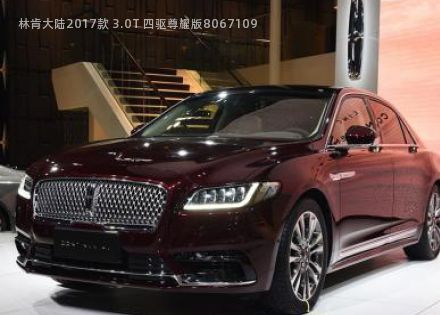 2017款 3.0T 四驱尊耀版