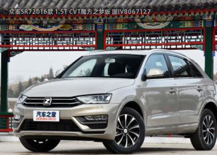 2016款 1.5T CVT魔方之梦版 国IV拆车件客服台