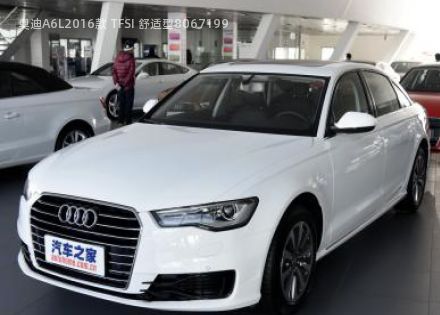 奥迪A6L2016款 TFSI 舒适型拆车件