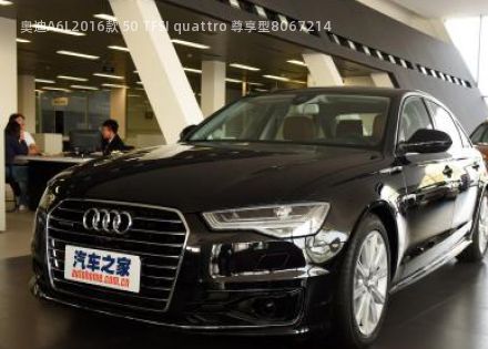 奥迪A6L2016款 50 TFSI quattro 尊享型拆车件