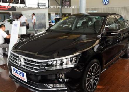 2016款 380TSI DSG御尊版拆车件客服台