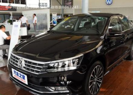 帕萨特2016款 380TSI DSG御尊版拆车件