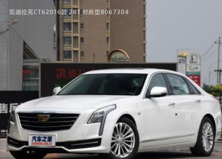 2016款 28T 时尚型拆车件客服台