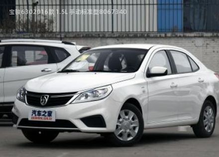 2016款 1.5L 手动标准型
