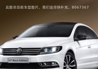 2016款 GT Black Edition拆车件客服台