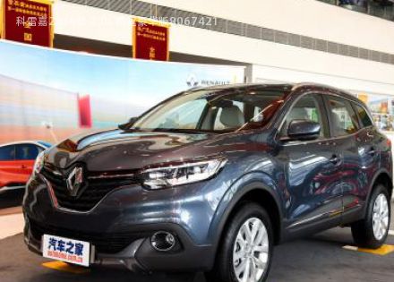 2016款 2.0L 两驱豪华版拆车件客服台