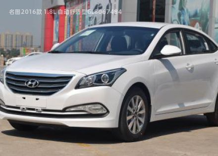 2016款 1.8L 自动舒适型GL拆车件客服台