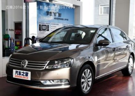 2016款 1.8TSI 智享舒适型拆车件客服台