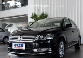 2016款 2.0TSI 智享尊贵型拆车件客服台