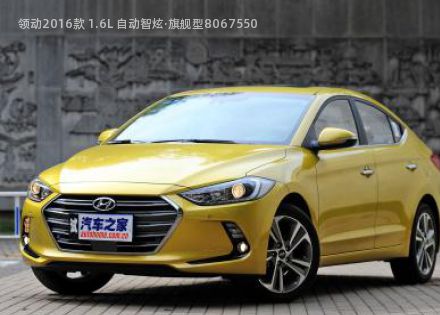 2016款 1.6L 自动智炫·旗舰型拆车件客服台