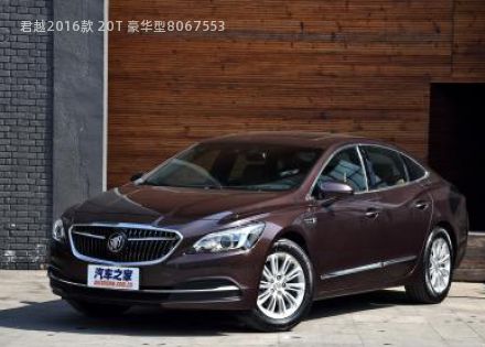 2016款 20T 豪华型拆车件客服台