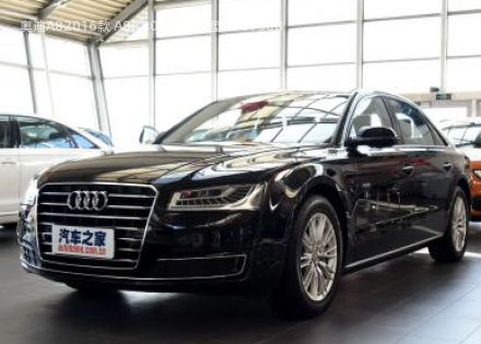 2016款 A8L 30 FSI 舒适型拆车件客服台