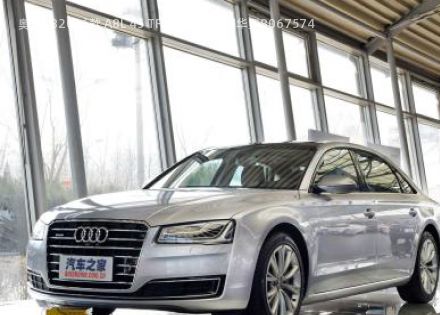 2016款 A8L 45 TFSI quattro豪华型拆车件客服台
