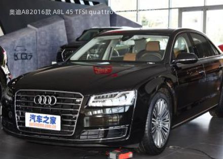 奥迪A82016款 A8L 45 TFSI quattro专享型拆车件