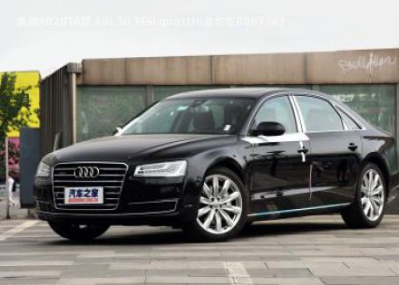 2016款 A8L 50 TFSI quattro豪华型拆车件客服台