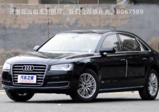 2016款 A8L 50 TFSI quattro专享型