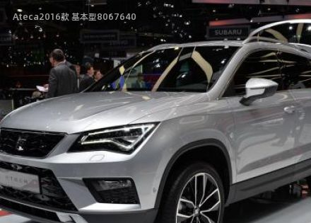 Ateca2016款 基本型拆车件