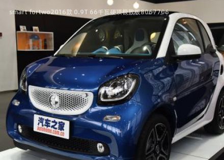 smart fortwo2016款 0.9T 66千瓦硬顶极致版拆车件