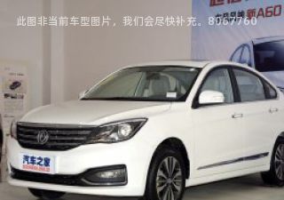 东风风神A602016款 1.6L 手动汽车之家专享型拆车件