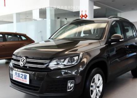 2016款 300TSI 自动两驱风尚版拆车件客服台